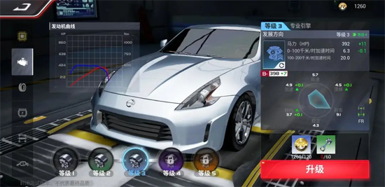 巅峰极速应用宝渠道服