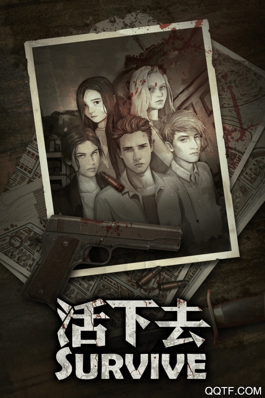 活下去九游最新版0