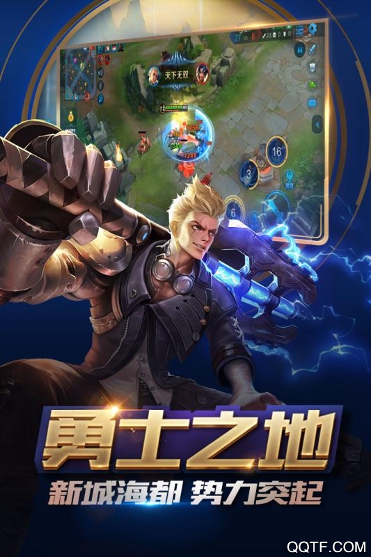 王者荣耀微信版0