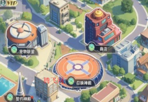 口袋训练师手游官方版