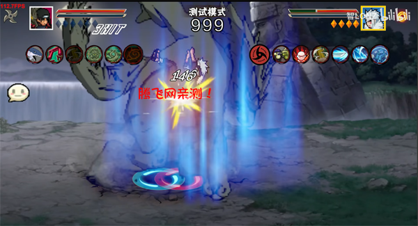 像素火影次世代秽土柱间