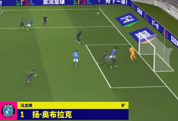 实况足球腾讯版