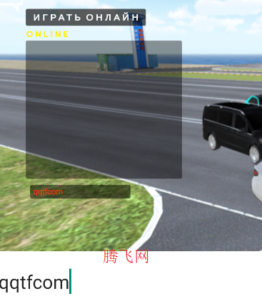 温加尔比驾驶模拟游戏手机版 温加尔比驾驶模拟游戏手机版