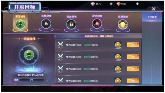 源战役手游腾讯版 源战役手游腾讯版