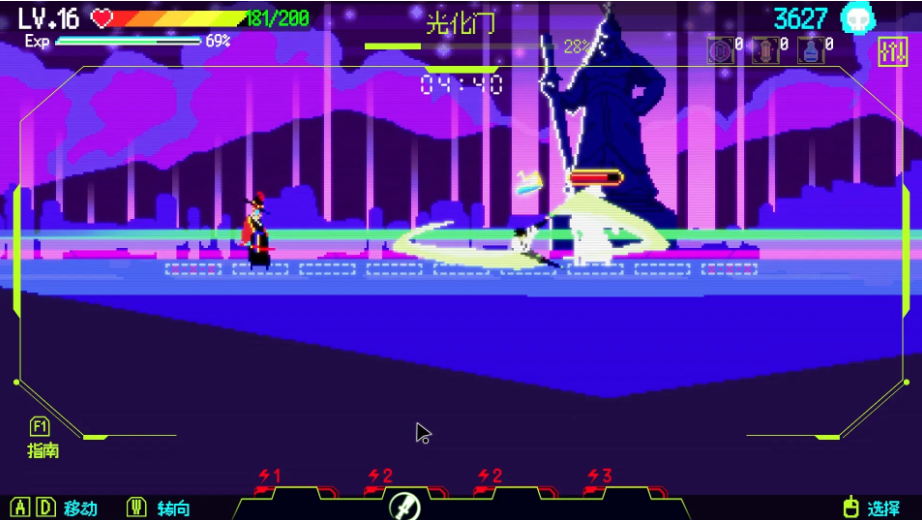 首尔驱魔人1111游戏手机版1