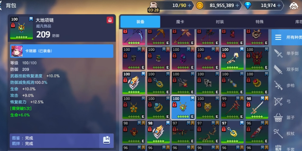 坎特伯雷公主与骑士唤醒冠军之剑的奇幻冒险应用宝版2