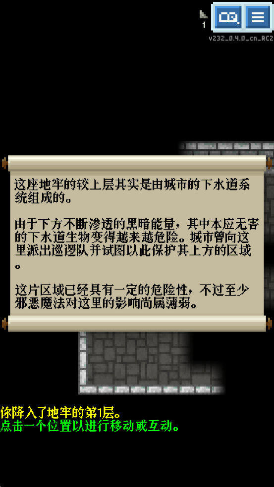 像素地牢蔚蓝档案版手游Blue Archive Pixel Dungeon4