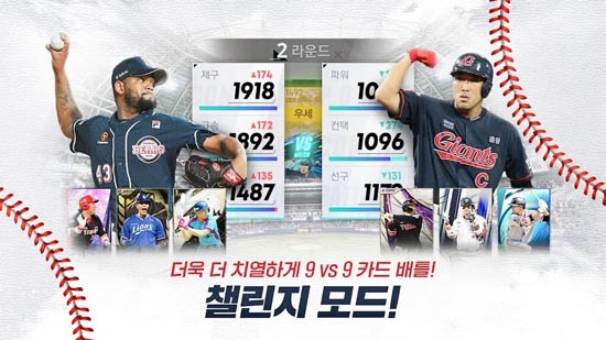 全民打棒球2023最新版(??? ???? 2023)