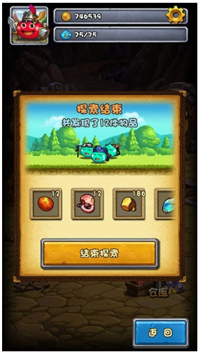 不思议迷宫手机版