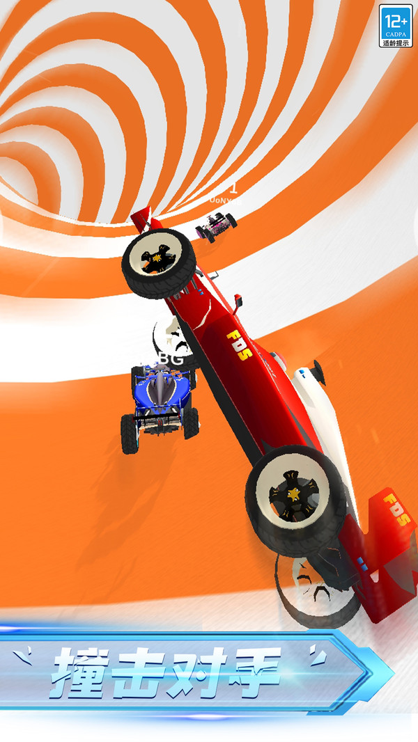 赛车达人小游戏官方版3