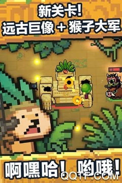 元气骑士九游版3