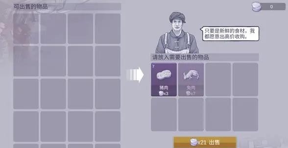 阿瑞斯病毒2手游官方版