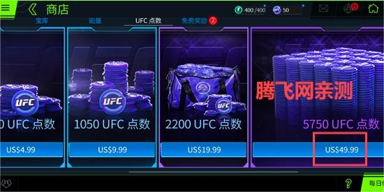终极格斗冠军赛2手机版(UFC Mobile 2) 终极格斗冠军赛2手机版(UFC Mobile 2)