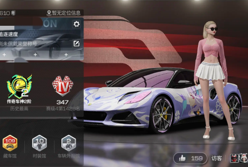 巅峰极速正版手游 巅峰极速正版手游