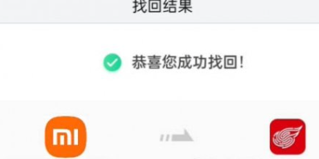 光遇九游渠道服