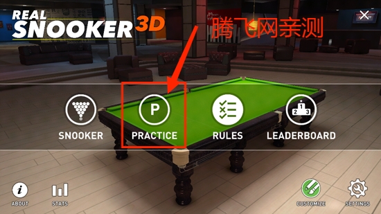 真实斯诺克3D官方版(Real Snooker 3D)