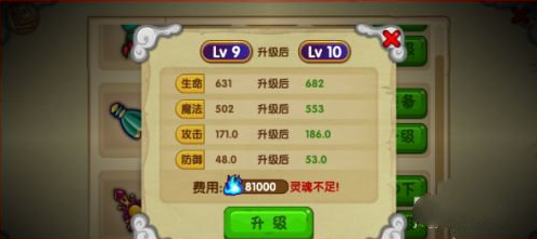 造梦西游OL4399版本