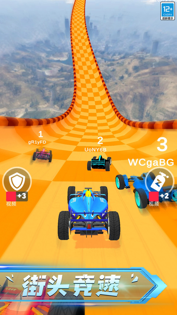 赛车达人小游戏官方版2