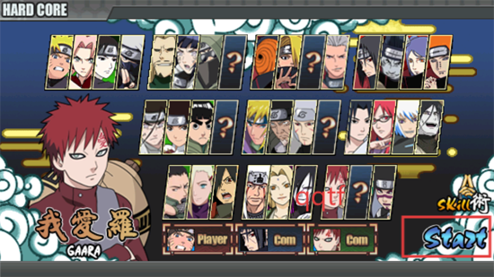 火影战记辰星版