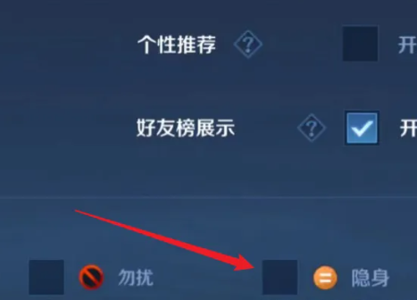 王者荣耀宇宙服单机版