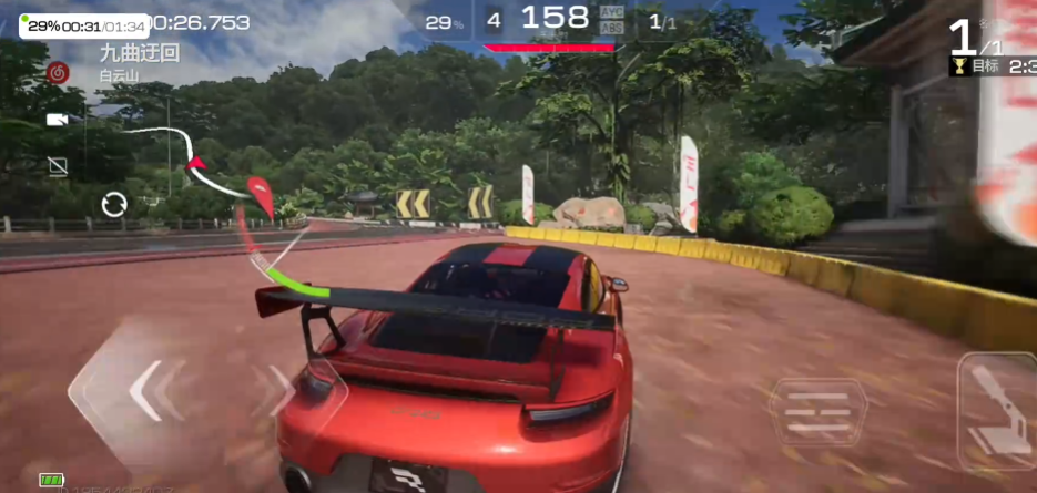 巅峰极速正版手游3