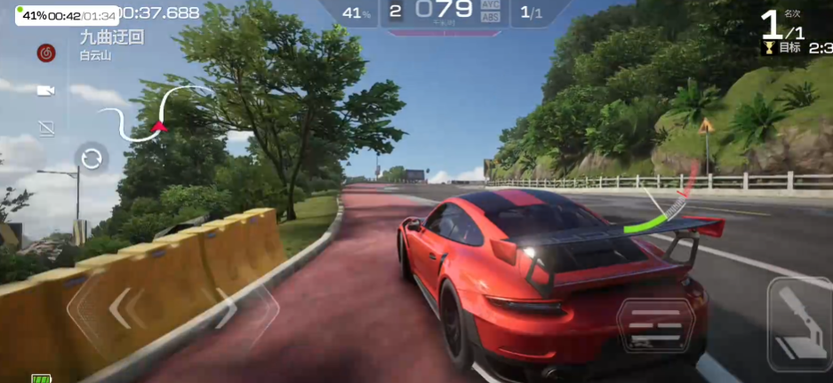 巅峰极速正版手游1