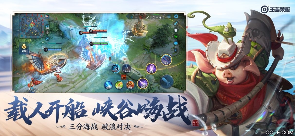 王者荣耀qq账号登录版4