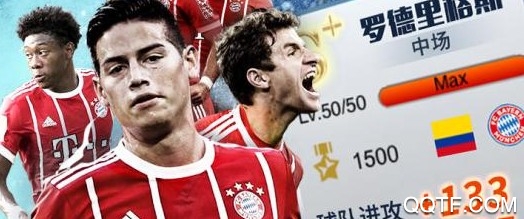 足球大师黄金一代 足球大师黄金一代