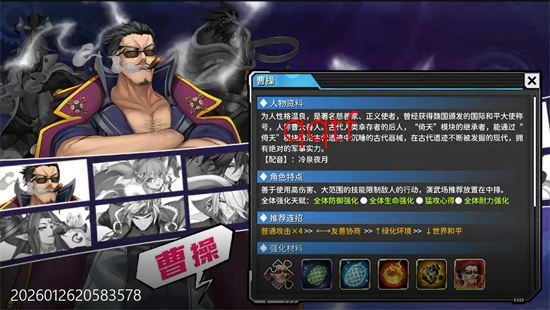 机械飞行师0.1ACT机甲三国