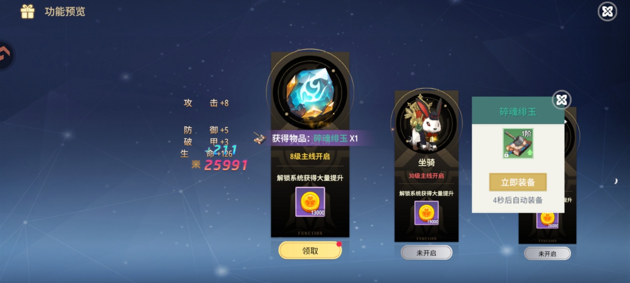 剑气与魔法手游官方版0