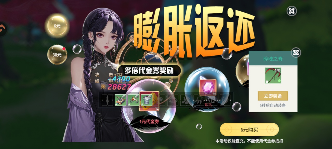 剑气与魔法手游官方版2