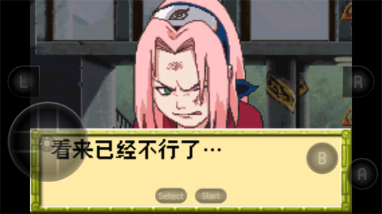 火影忍者2最强忍者大集结手机版