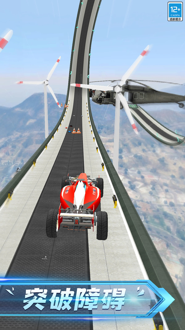 赛车达人小游戏官方版0