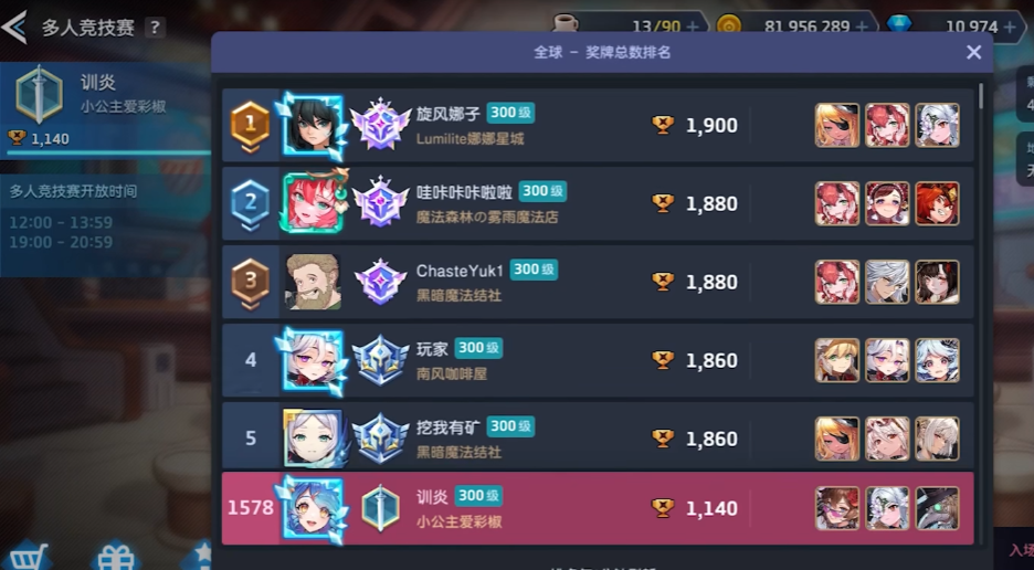 坎特伯雷公主与骑士唤醒冠军之剑的奇幻冒险应用宝版1