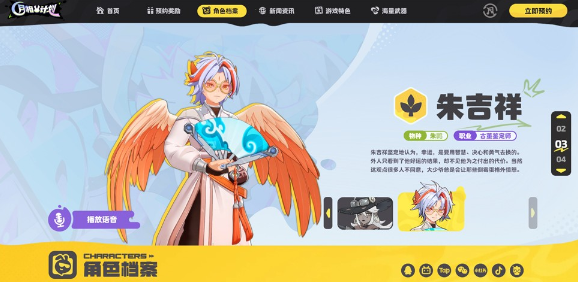 月相计划手游最新版