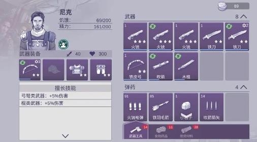 阿瑞斯病毒2手游官方版