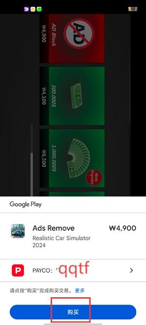 终极汽车模拟器2024最新版(Car Simulator 2024)