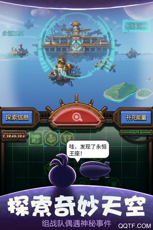 不思议迷宫手机版2