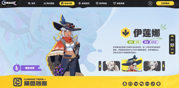 月相计划手游最新版