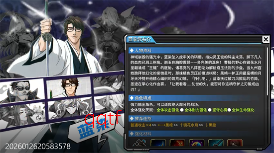 机械飞行师0.1ACT机甲三国