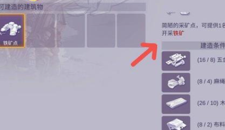 阿瑞斯病毒2手游官方版