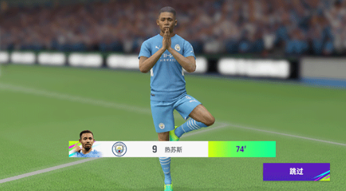 最佳球会手游官方版