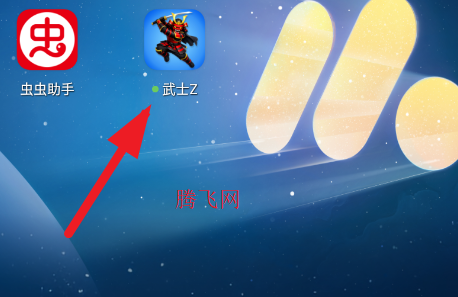 武士Z游戏手机版