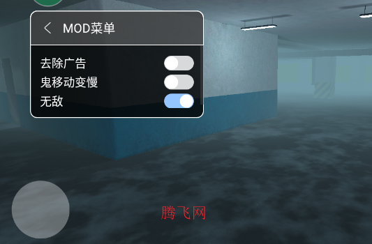 后室联机版内置菜单版