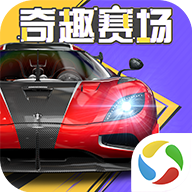 巅峰极速应用宝渠道服