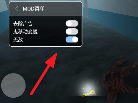 后室联机版内置菜单版