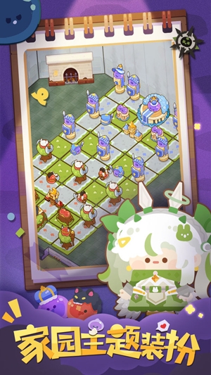 妙奇星球最新版本