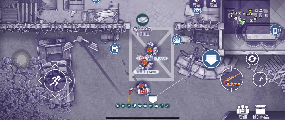 阿瑞斯病毒2手游官方版0