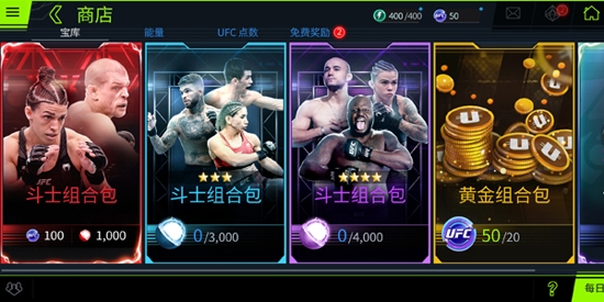 终极格斗冠军赛2手机版(UFC Mobile 2) 终极格斗冠军赛2手机版(UFC Mobile 2)