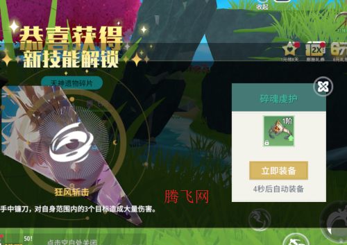 剑气与魔法手游官方版